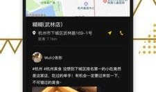 逛逛爆料视频大全下载免费,免费下载，揭秘热门话题幕后真相