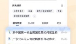最近热点爆料的视频下载,下载风波引发公众热议