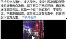 长春四期爆料事件视频最新,揭秘背后惊人真相