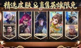 王者最新皮肤爆料皮影戏,王者新皮肤惊艳亮相