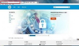 惠普最新爆料网站官网入口,官网入口大揭秘，带你领略科技前沿风采”